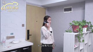 精东影业_JD123《中出内射亲表姐》