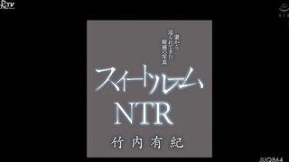 JUQ-864 《Sweet Room》NTR 疑似妻子竹内由纪发的照片 - 竹内有纪